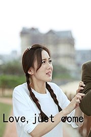 Love just come poster