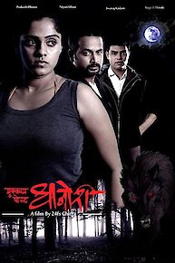 Mukkam Post Dhanori