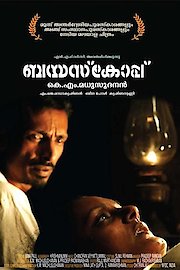 Bioscope poster