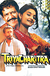 Triyacharitra