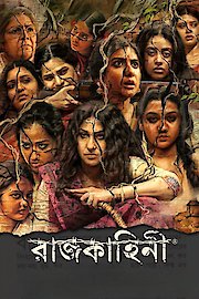 Rajkahini (Subtitles Unavailable)