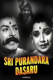 Sri Purandara Dasaru poster