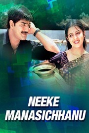Neeke Manasichhanu poster