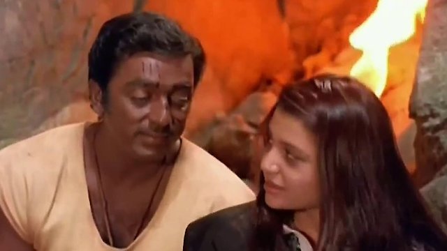 Watch Guna Online