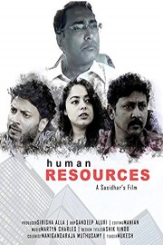 Human Resources poster