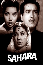 Sahara poster