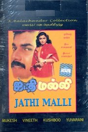 Jathi Malli poster