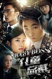 Baby Boss poster