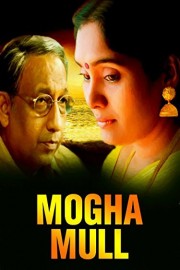 Mogha Mull poster