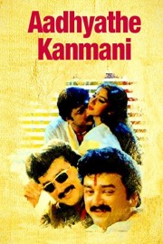 Aadhyathe Kanmani poster