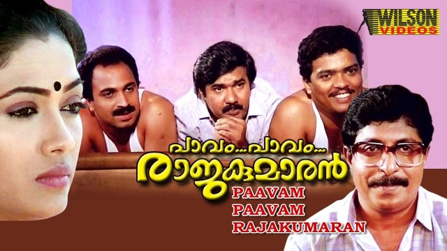 Watch Pavam Pavam Rajakumaran Online