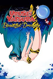 Urusei Yatsura 2: Beautiful Dreamer poster