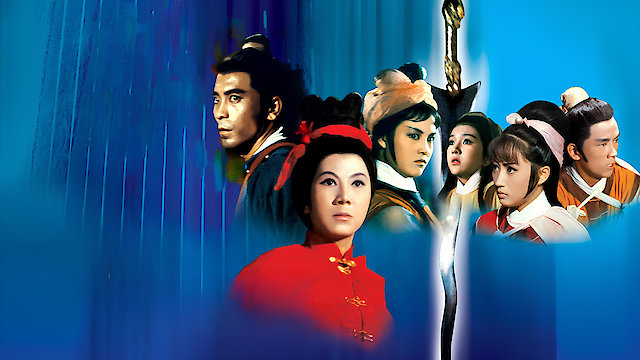 Watch The Sword And The Lute Online