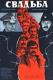 Orchestra Rehearsal poster