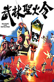 Holy Flame Of The Martial World poster