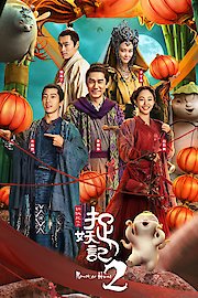 Monster Hunt 2