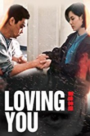 Loving You poster