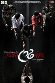 Fakta Ladh Mhana poster