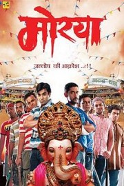 Morya poster
