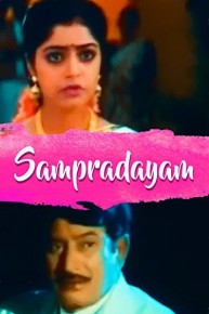 Sampradayam