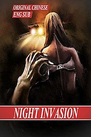 Night invasion [Eng Sub] original Chinese poster