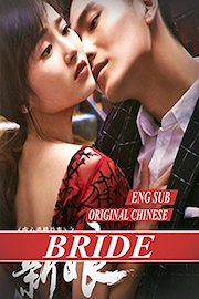 Brіdе [Eng Sub] original Chinese