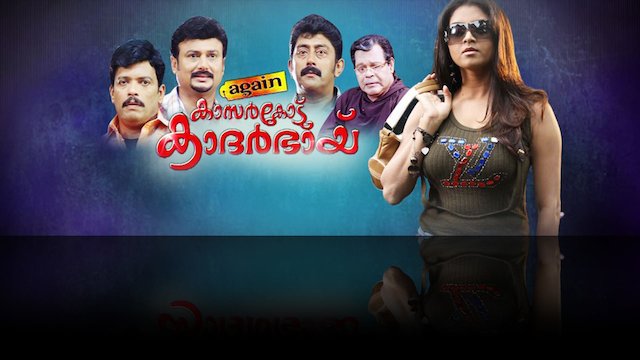 Watch Again Kasargod Khader Bhai Online