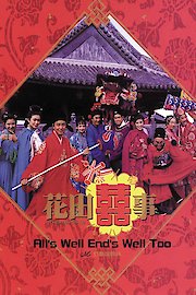 All's Well, Ends Well Too poster