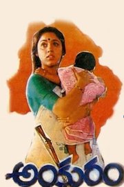 Ankuram poster