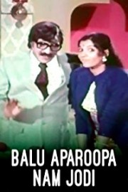 Balu Aparoopa Nam Jodi poster