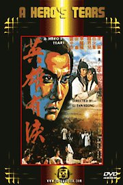 A Hero's Tears poster