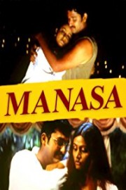 Manasa poster