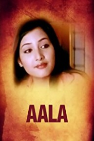 Aala