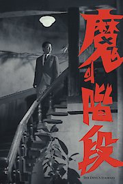 The Evil Stairs poster