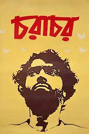 Charachar poster