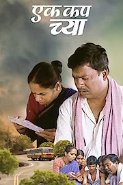 Ek Cup Chya poster