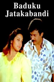 Baduku Jatakabandi