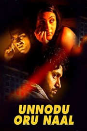 Unnodu Oru Naal poster