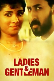 Ladies And Gentleman poster