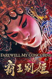 Farewell My Concubine