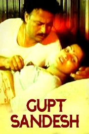 Gupt Sandesh