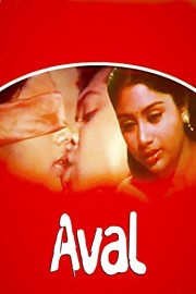 Aval