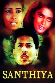 Santhiya poster