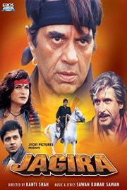 Jagira poster