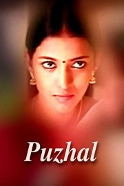 Puzhal poster