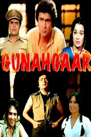 Gunahgaar