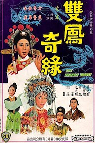 The Female Prince