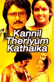 Kannil Theriyum Kathaika poster
