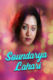 Soundarya Lahari poster