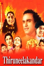 Thiruneelakandar poster